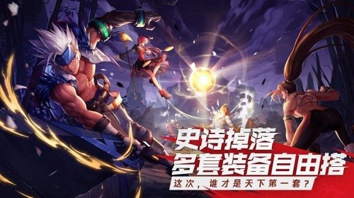 地下城与勇士