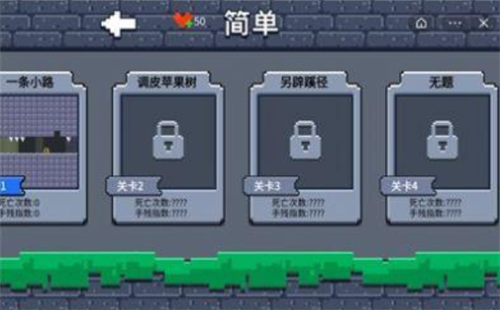 全民iwanna2