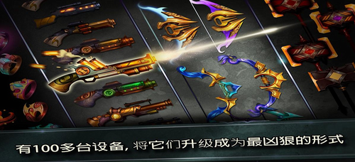 火柴人传说暗影战争