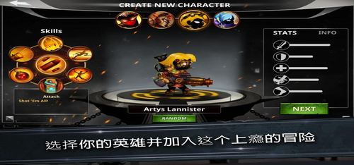 火柴人传说暗影战争