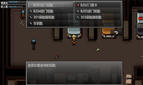 末日竟在我身边2