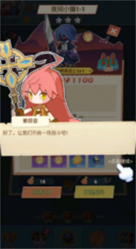 纸片英雄