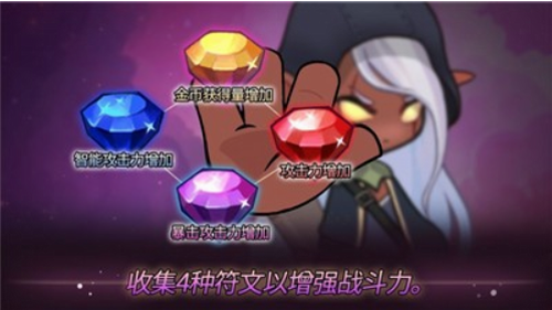 弓箭手追逐者