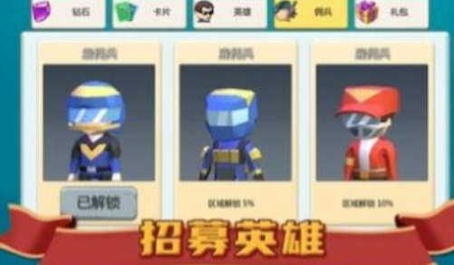 避难所僵尸防线