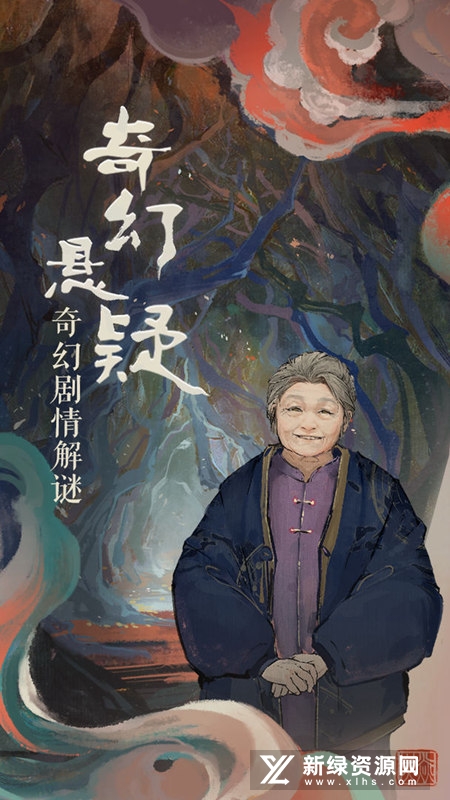 栖云异梦游戏测试版
