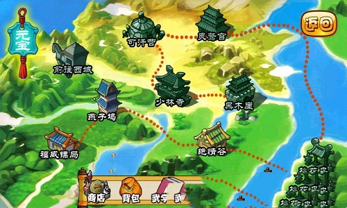江湖英雄传