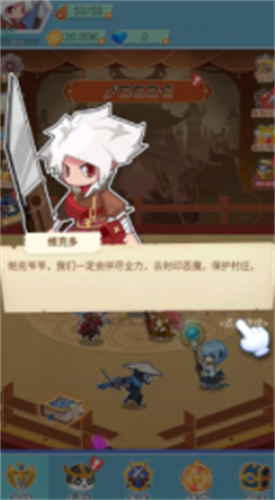 纸片英雄