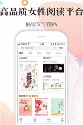 白马时光