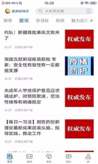 且末好地方