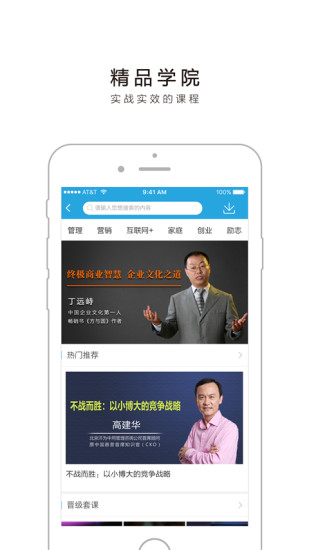云学官网版