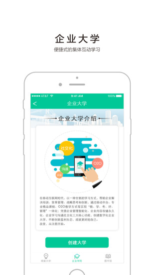 云学官网版