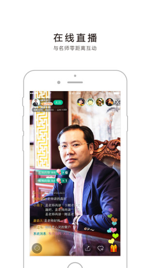 云学官网版