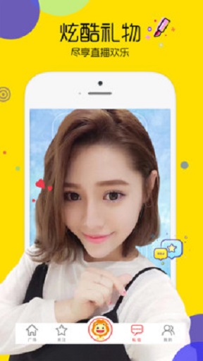 赚赚直播官网版