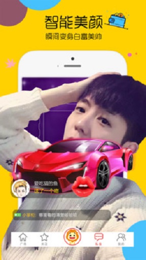 赚赚直播官网版