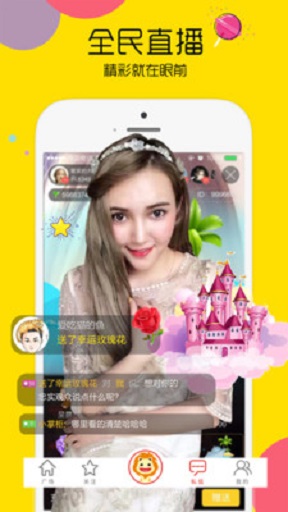 赚赚直播官网版