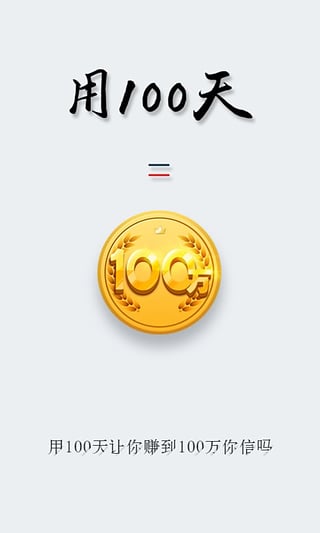甜橙互动官网版