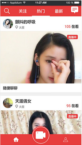 克拉直播官网版