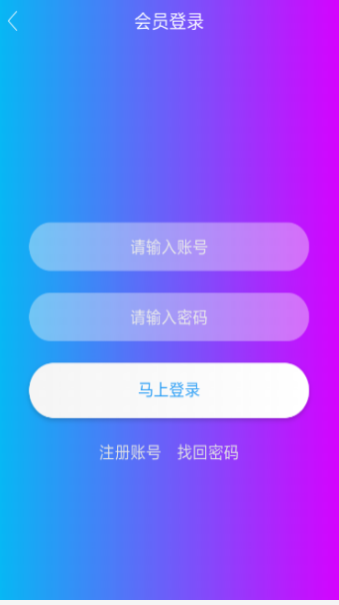 贝壳影视官网版