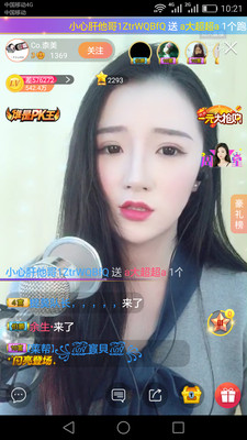 爱神直播官网版
