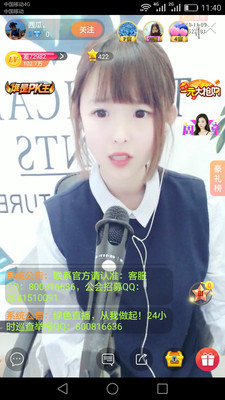 爱神直播官网版