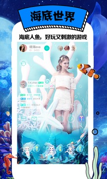 鱼部落官网版