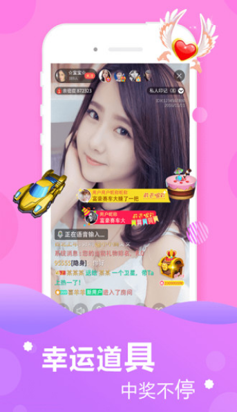 feel直播官网版