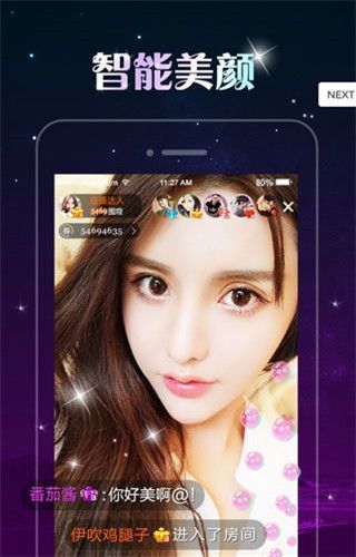 紫爱云播官网版