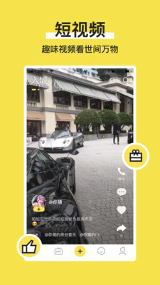 C嗨官网版