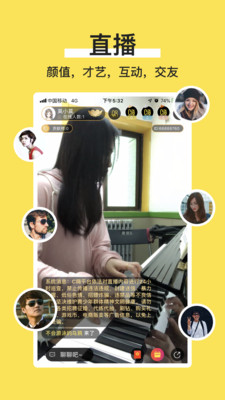 C嗨官网版