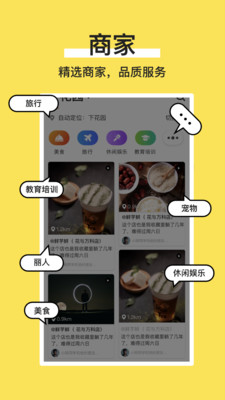 C嗨官网版