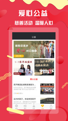 奕齐影视圈