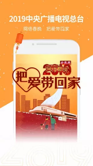 央视影音