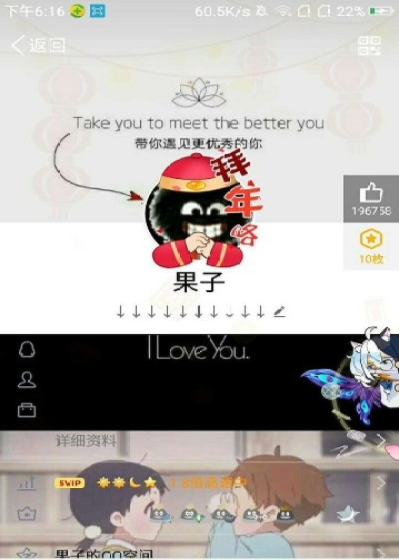 透明名片app