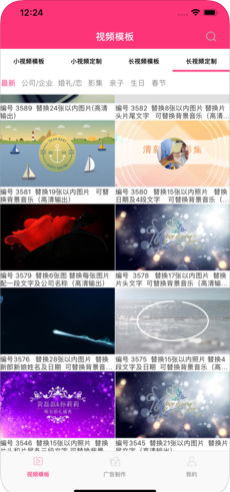 小视秀