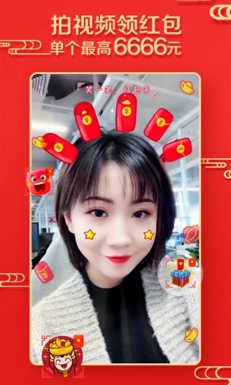 快手正式