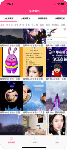 小视秀