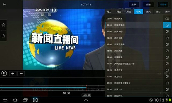 央视影音