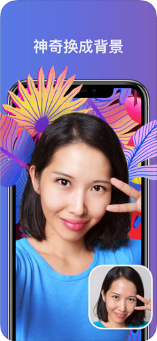 Facetune2