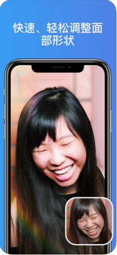 Facetune2