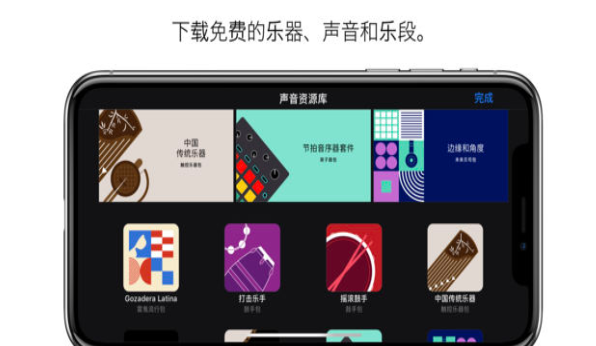 库乐队