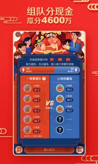 快手正式