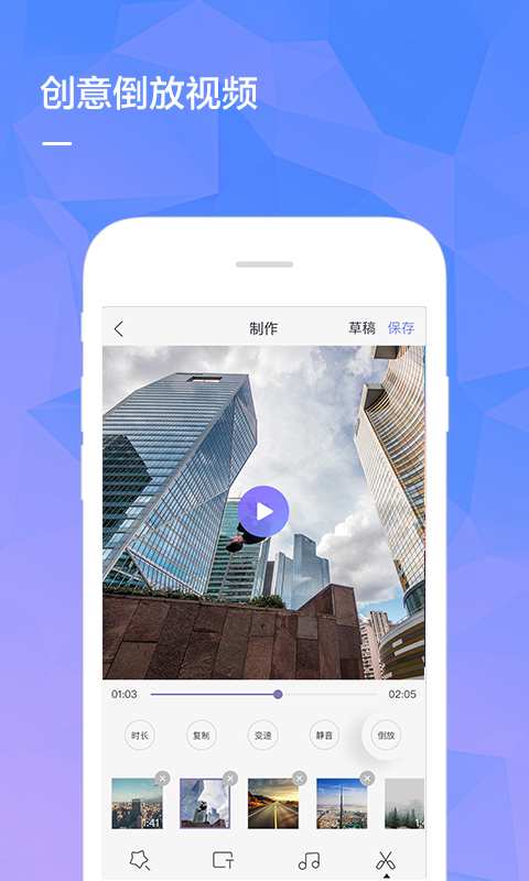 快影老版本