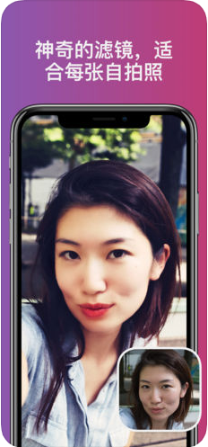 Facetune2