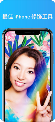 Facetune2