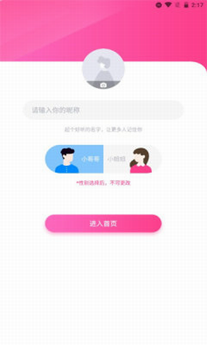 看了么视频