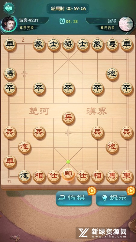 中国象棋国际版最新版本