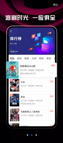 桔子影视
