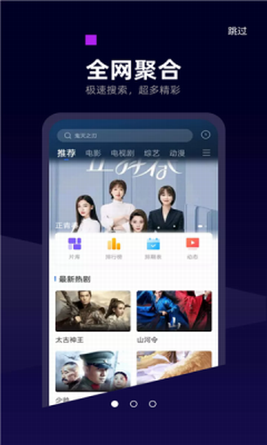 白狐影视大全