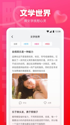 双鱼视频