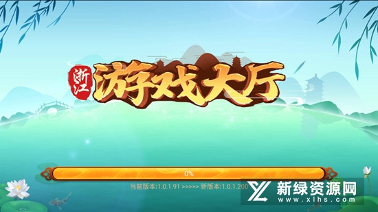 宁海麻将边锋版本正版安装包